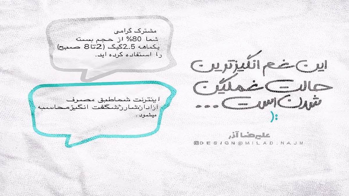 Imagine Dragons Eyes Closed